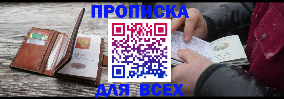 регистрация для дет. сада в Приволжске